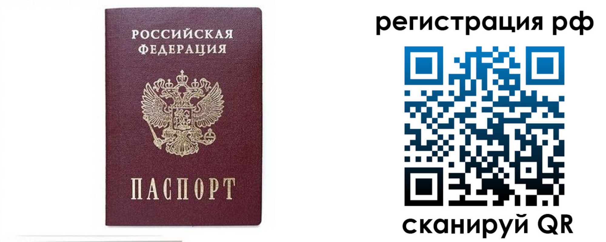 регистрация для дет. сада в Дзержинске