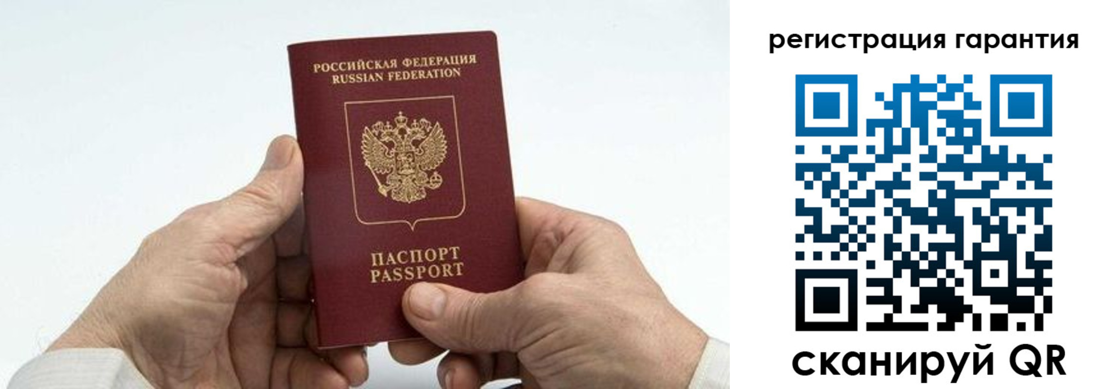 прописка в квартире в Дзержинске